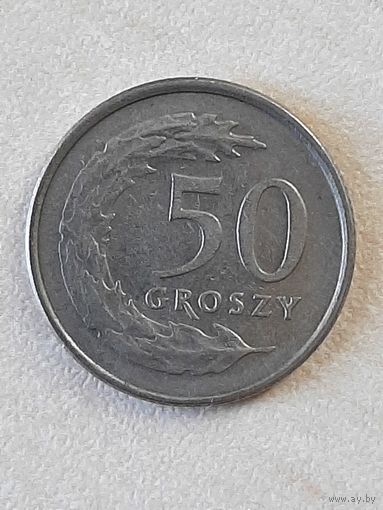 50 Грошей 1990.