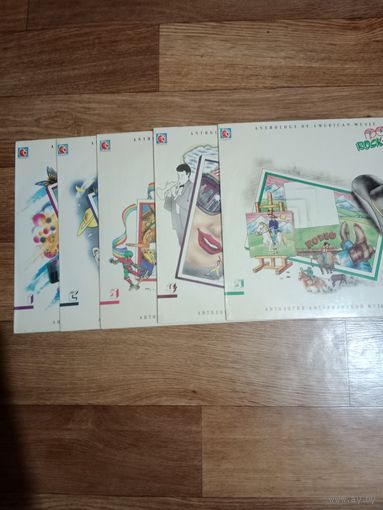 Пластинки, винил 5 штук . Антология американской музыки Pop, Rock n roll с 1 руб без мц