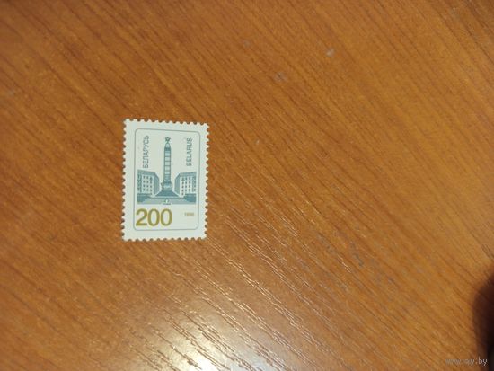 Беларусь монумент война MNH ** (4-2)
