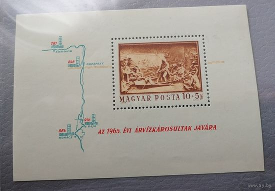 Блок 1965 г. **