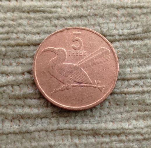 Werty71 Ботсвана 5 тхебе 1989 птица круглая