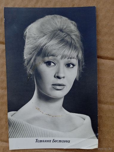 Актриса Т. Бестаева