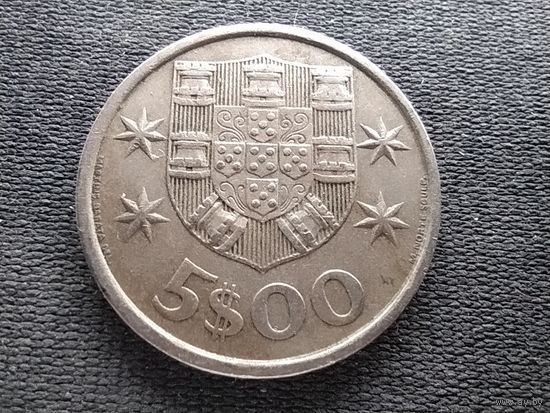 Португалия, 5 эскудо 1975,  KM# 591