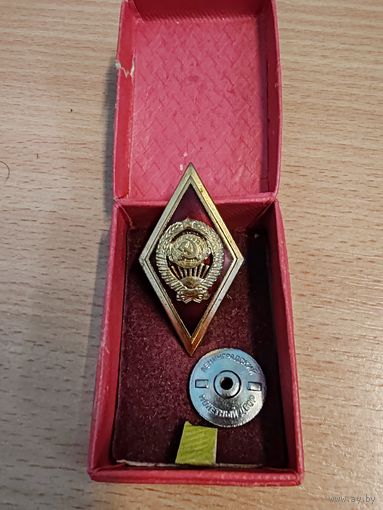 Ромб. Высшая школа милиции. МВД СССР. ВУЗ