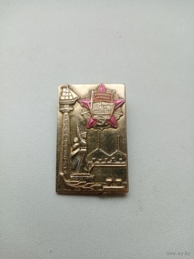 ЗНАЧОК ВЛАДИВОСТОК