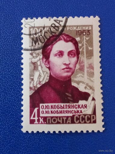 Ссср