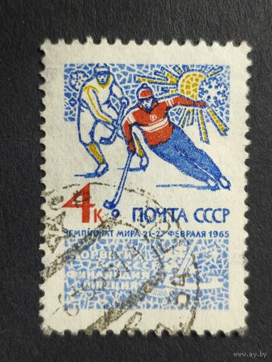 1965 СССР. Чемпионат мира по хоккею с шайбой, Москва. Полная серия