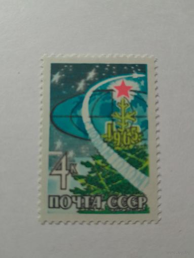 СССР 1964 серия СЧАСТЛИВОГО НОВОГО ГОДА