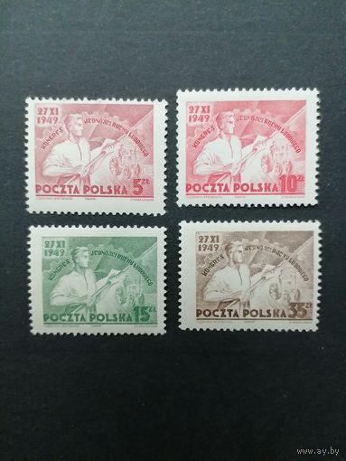 Польша 1949 Полная серия марок "Объединительный съезд крестьянского движения" (чистые**) Mi.539-542 каталог 3.80 евро