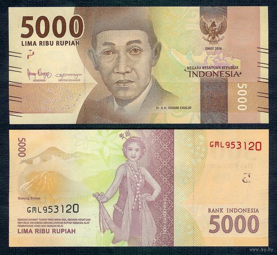 Индонезия 5000 Рупий 2016 год, UNC