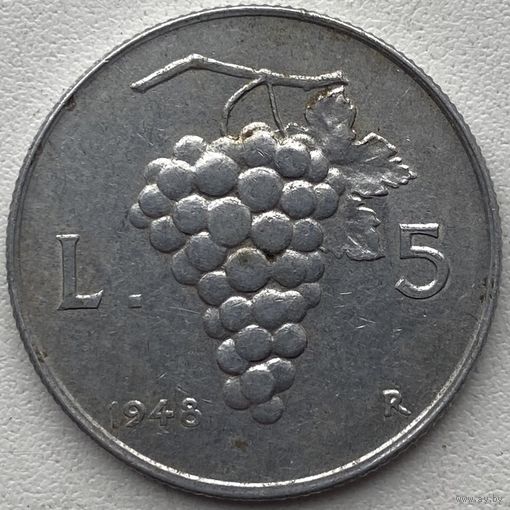 Италия 5 лир 1948 г.