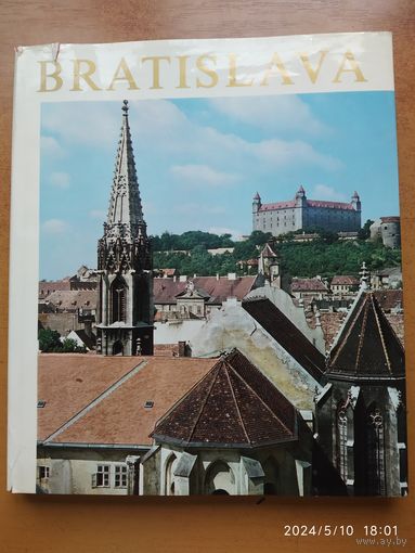 BRATISLAVA.(а)