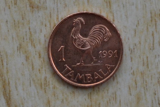 Малави 1 тамбала 1991
