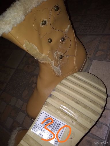Новые  сапоги