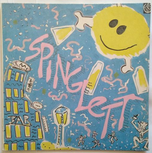 LP Spinglett (Шпингалеты) - Indian Spy (1991)