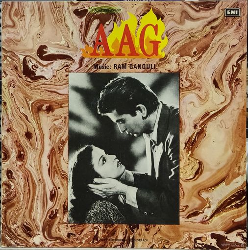 Ram Ganguli - Aag