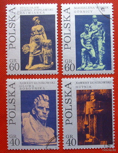 Польша 1971. Скульптуры. Полная серия