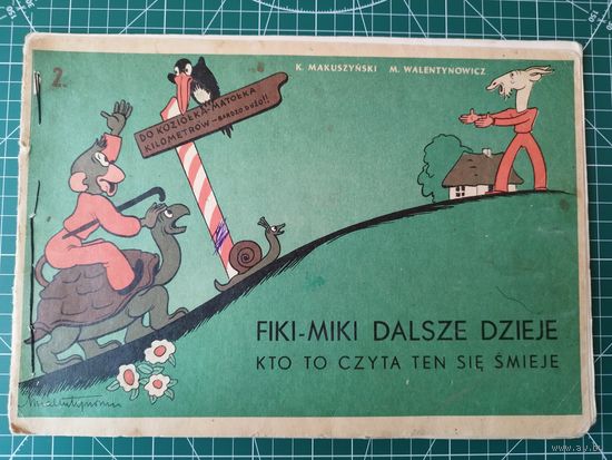 K. MAKUSZYNSKI FIKI MIKI DALSZE DZIEJE // Книга на польском языке
