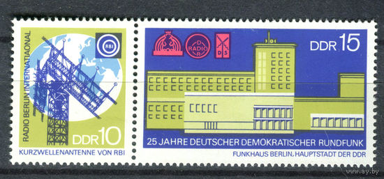 ГДР - 1970г. - 25 лет ГДР - полная серия, MNH с небольшим пятном на клее [Mi 1573-1574] - 2 марки-сцепка
