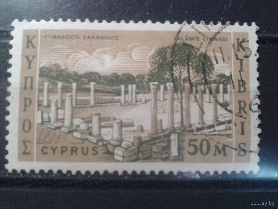 Кипр, 1962. Средняя школа (1 век)