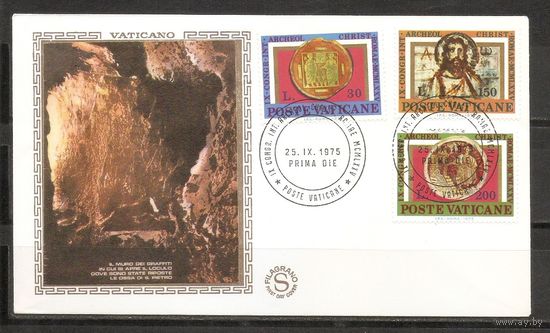 КГ КПД Ватикан 1975 Религия