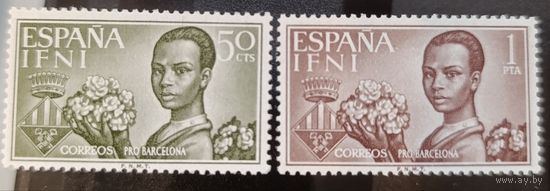 Испанская Ифни 1963. Персоны. 2 марки 227-28