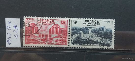 РАСПРОДАЖА ФРАНЦИЯ 1948г. Полная серия. Гаш.