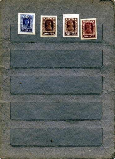 СССР(РСФСР) 1922, СТАНДАРТНЫЙ ВЫПУСК**,  Заг, 87-89,  сборка  4м,    по  1,20  шт чистая