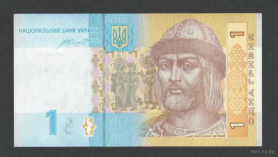 Украина 1 гривна 2014 года. Подпись Гонтарева. Тип P-116Ac. Состояние UNC!