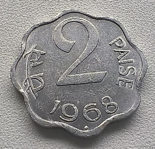 Индия 2 пайса, 1968 - Бомбей  7-1-37