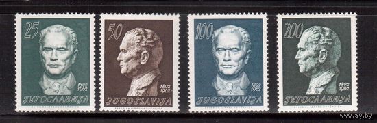 Югославия-1962(Мих.1003-1006)  **  , Тито (полная серия)