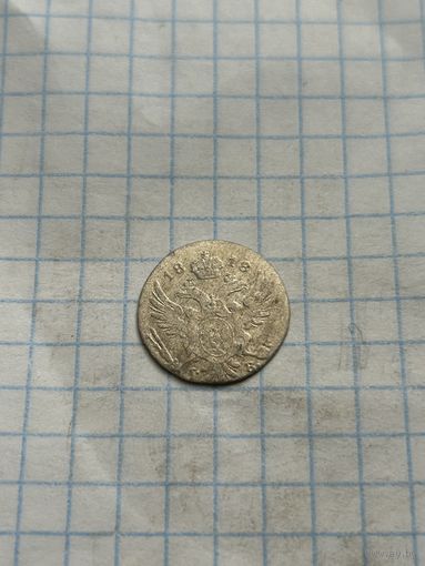 5 грошей 1818 года