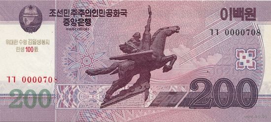 Северная Корея 200 вон образца 2008(2012) года UNC pcs13