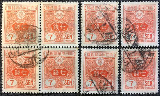 ЦІКАВІЦЬ АБМЕН! 1937, Тазава, 7 сэнаў