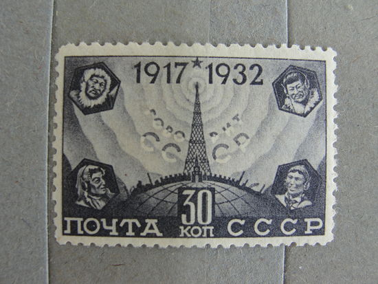 Продажа коллекции с 1 рубля! Чистые почтовые марки СССР