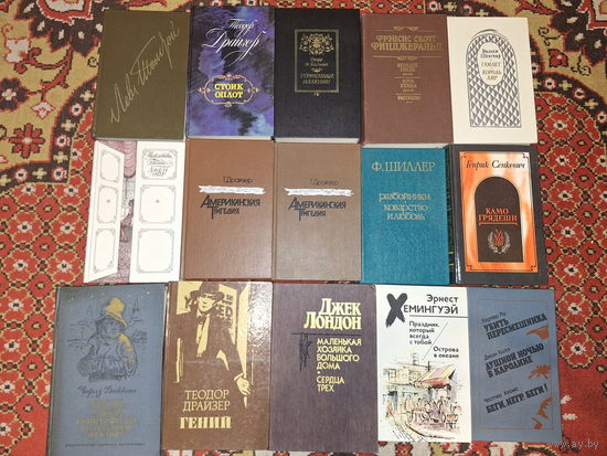 Классика - Драйзер, Бальзак, Фицджеральд, Шекспир, Бронте, Сенкевич, Шиллер, Хемингуэй, Лондон, Ли, Болл, Диккенс, Хеймс - Стоик, Оплот, Утраченные иллюзии, Американская трагедия, Великий Гэтсби и др