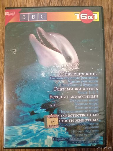 Видео диск. Документальный