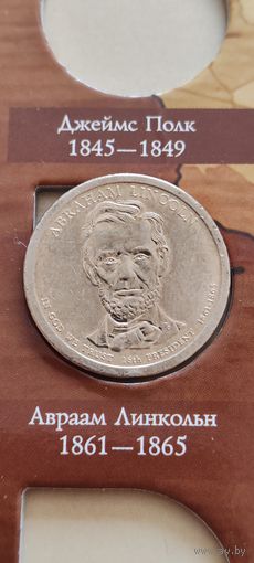США 1 доллар президент Авраам Линкольн 1861-1865