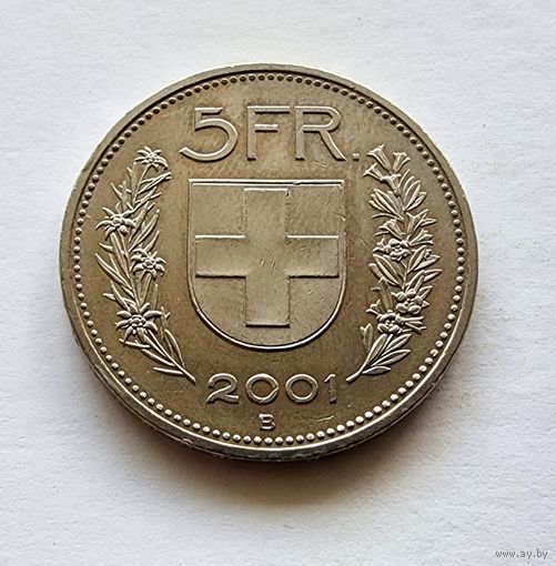 Швейцария 5 франков, 2001