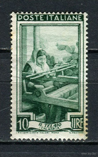 Италия - 1950 - Ткачиха 10L - (пятна на клее) - [Mi.812] - 1 марка. MNH, MLH.  (Лот 51Gg)-T2P27