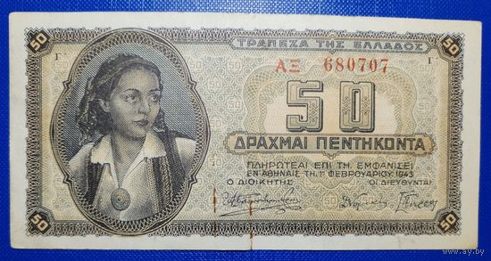 Греция 50 драхм 1943 г.