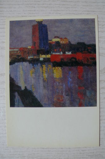 Нечитайло В., Вечер. Роттердам; 1985, чистая.