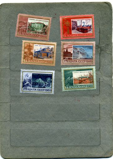 СССР, 1969, ПАМЯТНЫЕ*  ЛЕНИНСКИЕ МЕСТА  6м    (*)   С НАКЛ  по 25 коп шт