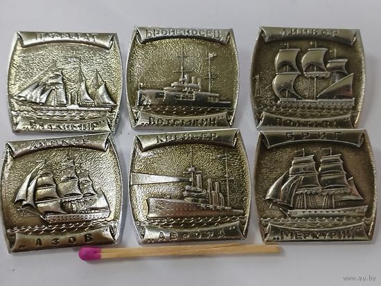 Комплект значков. Корабли (6 шт.)