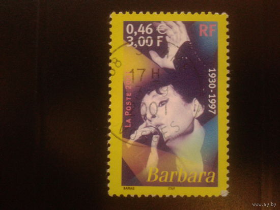 Франция 2001 Барбара шансонье