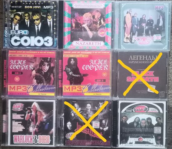 Музыкальные диски, в формате МР3, цена за один диск