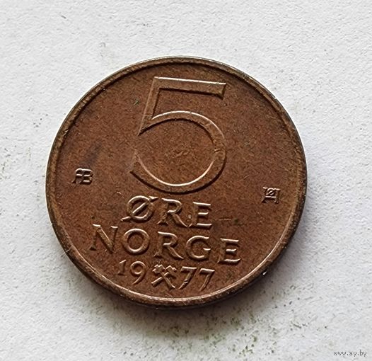 Норвегия 5 эре, 1977