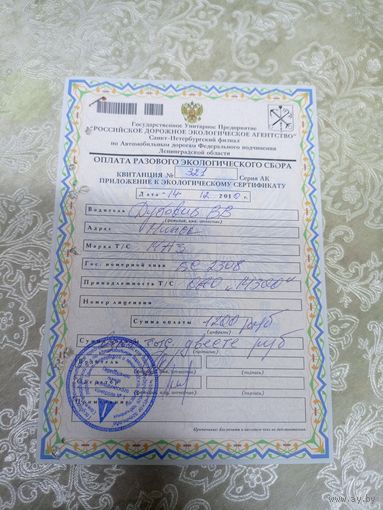 Документ \8