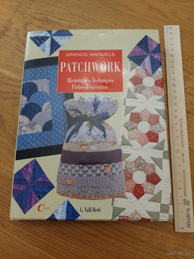 Patchwork
