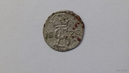 Двуденарий 1570